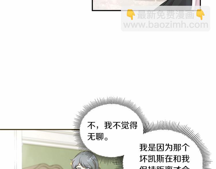 第6话 迁宫到荒废黑玫瑰宫殿30