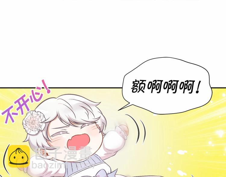 第6话 迁宫到荒废黑玫瑰宫殿36