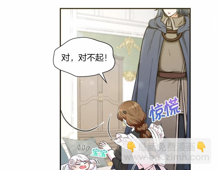 第6话 迁宫到荒废黑玫瑰宫殿38