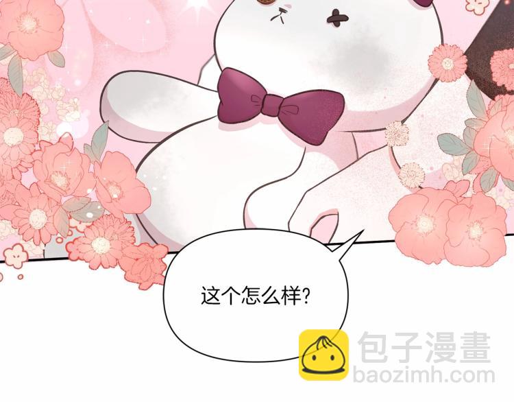 第6话 迁宫到荒废黑玫瑰宫殿45
