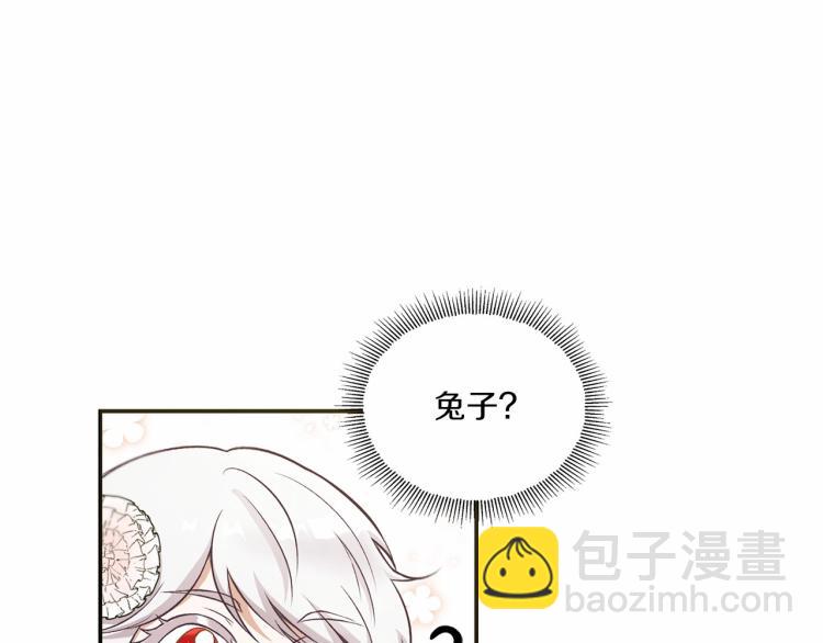 第6话 迁宫到荒废黑玫瑰宫殿47