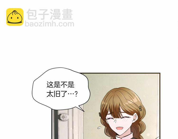 第6话 迁宫到荒废黑玫瑰宫殿58