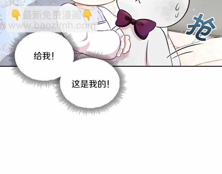 第6话 迁宫到荒废黑玫瑰宫殿61