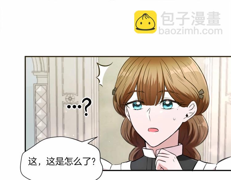 第6话 迁宫到荒废黑玫瑰宫殿63