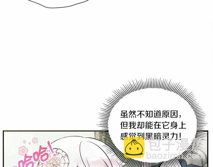 第6话 迁宫到荒废黑玫瑰宫殿64