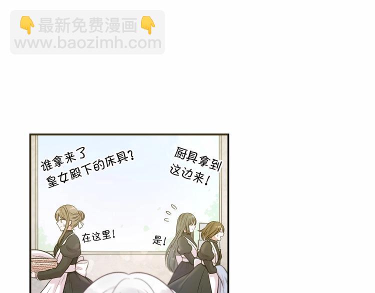 第6话 迁宫到荒废黑玫瑰宫殿7