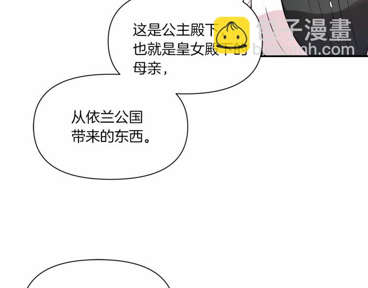 第6话 迁宫到荒废黑玫瑰宫殿77