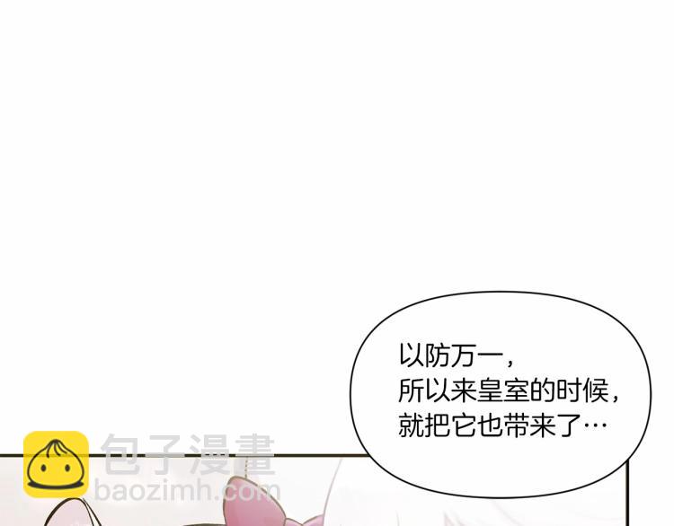 第6话 迁宫到荒废黑玫瑰宫殿80