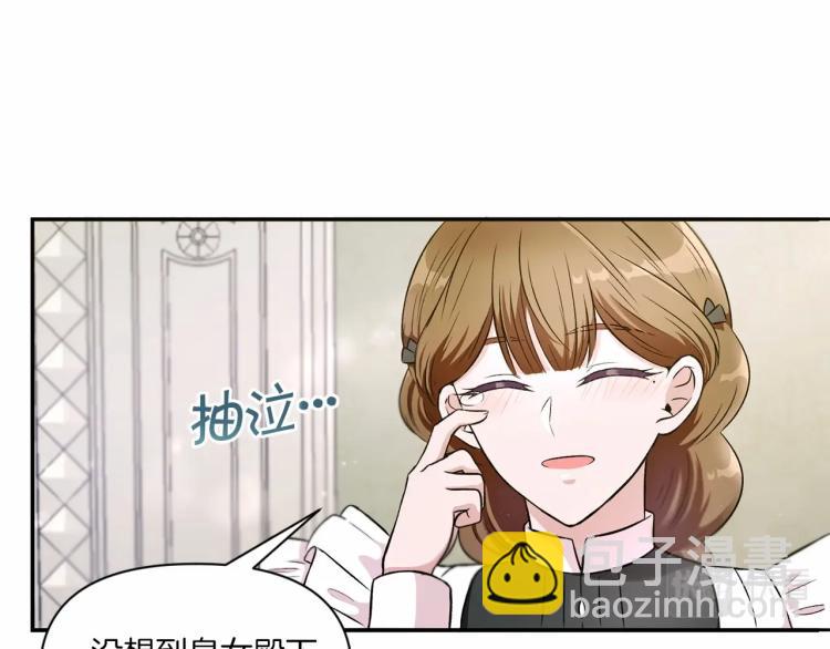 第6话 迁宫到荒废黑玫瑰宫殿82
