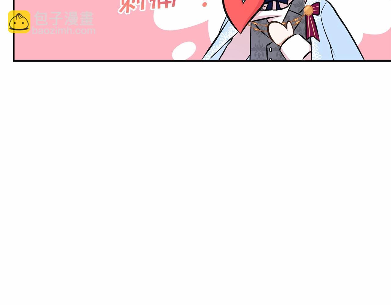 第8话 千万不要锁门！10
