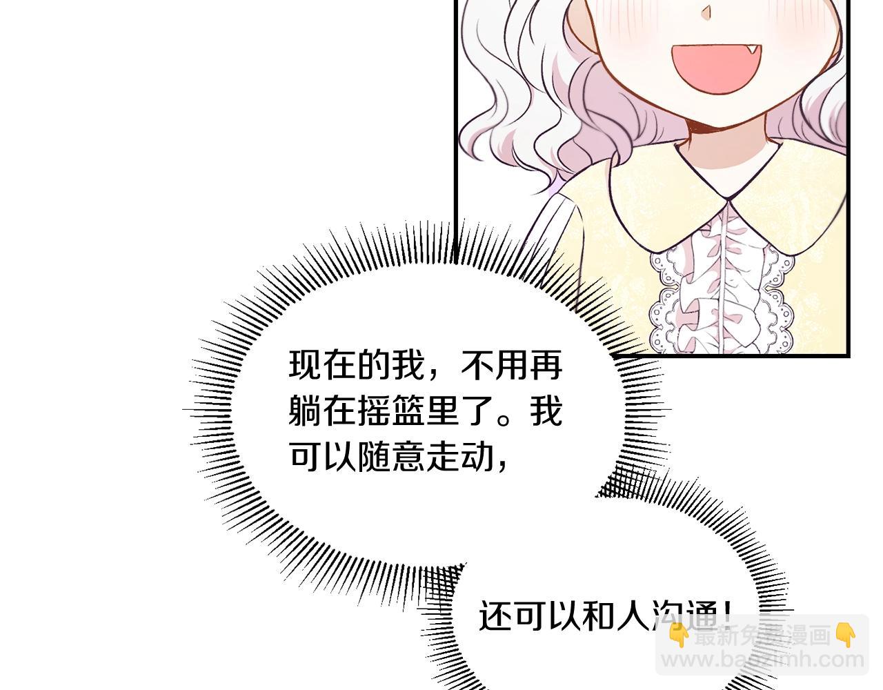 第8话 千万不要锁门！102