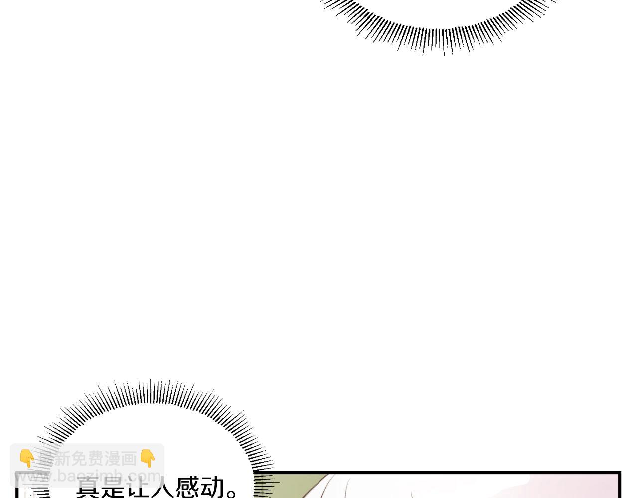第8话 千万不要锁门！103