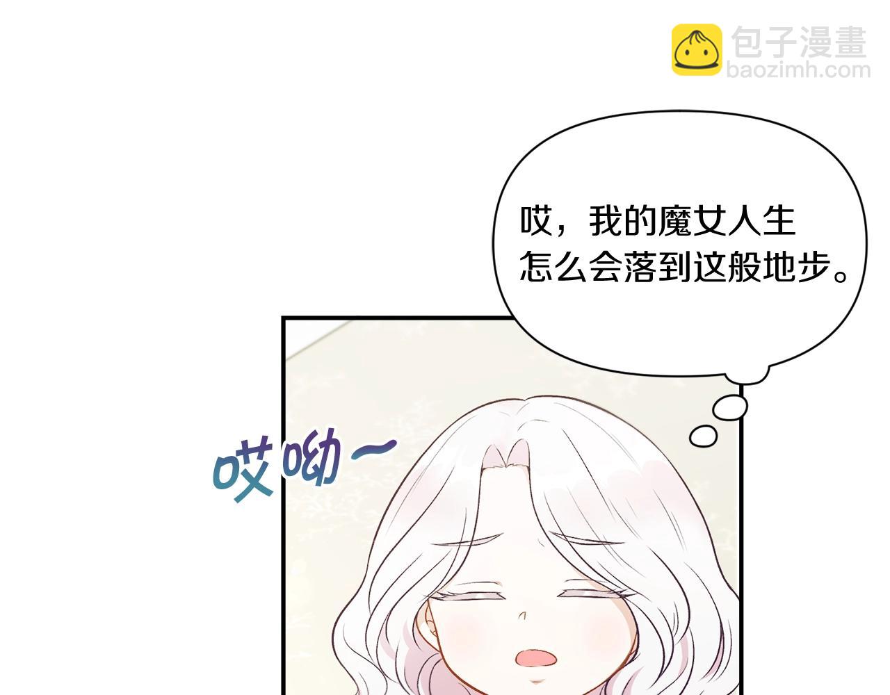 第8话 千万不要锁门！109