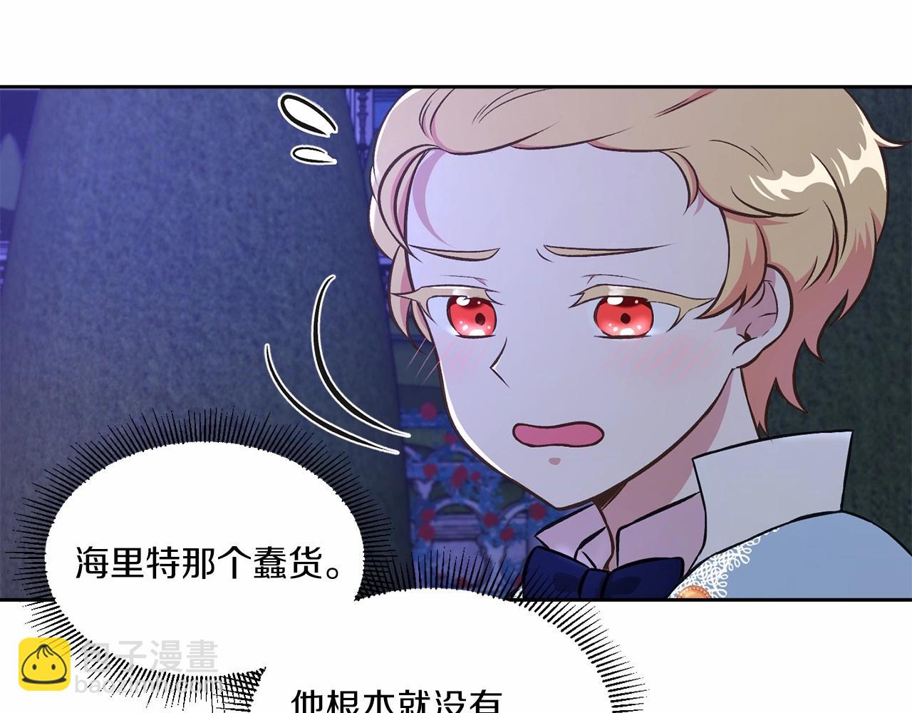 第8话 千万不要锁门！11
