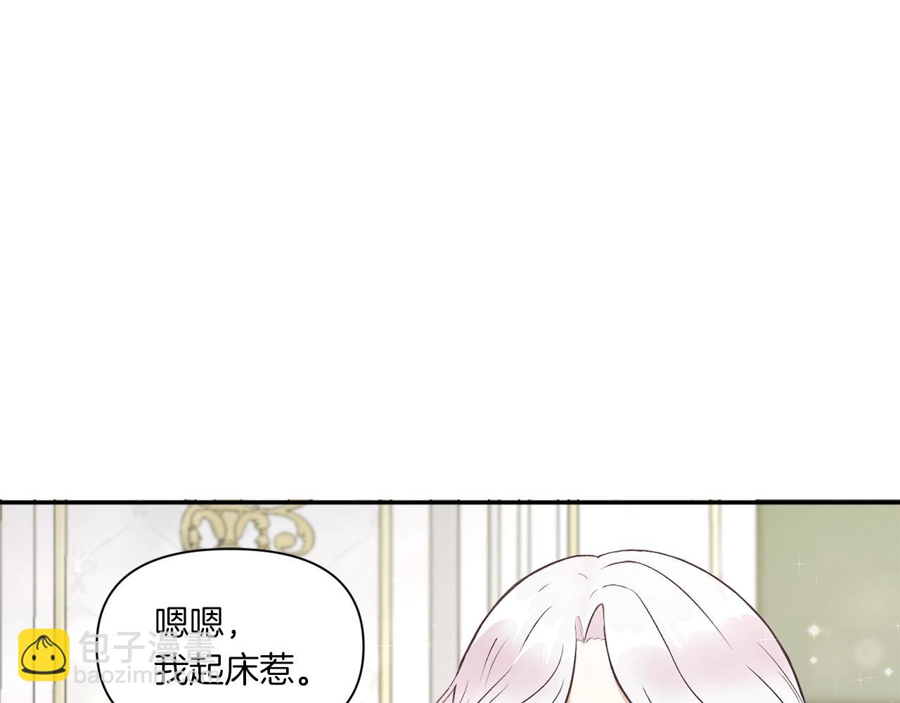 第8话 千万不要锁门！116