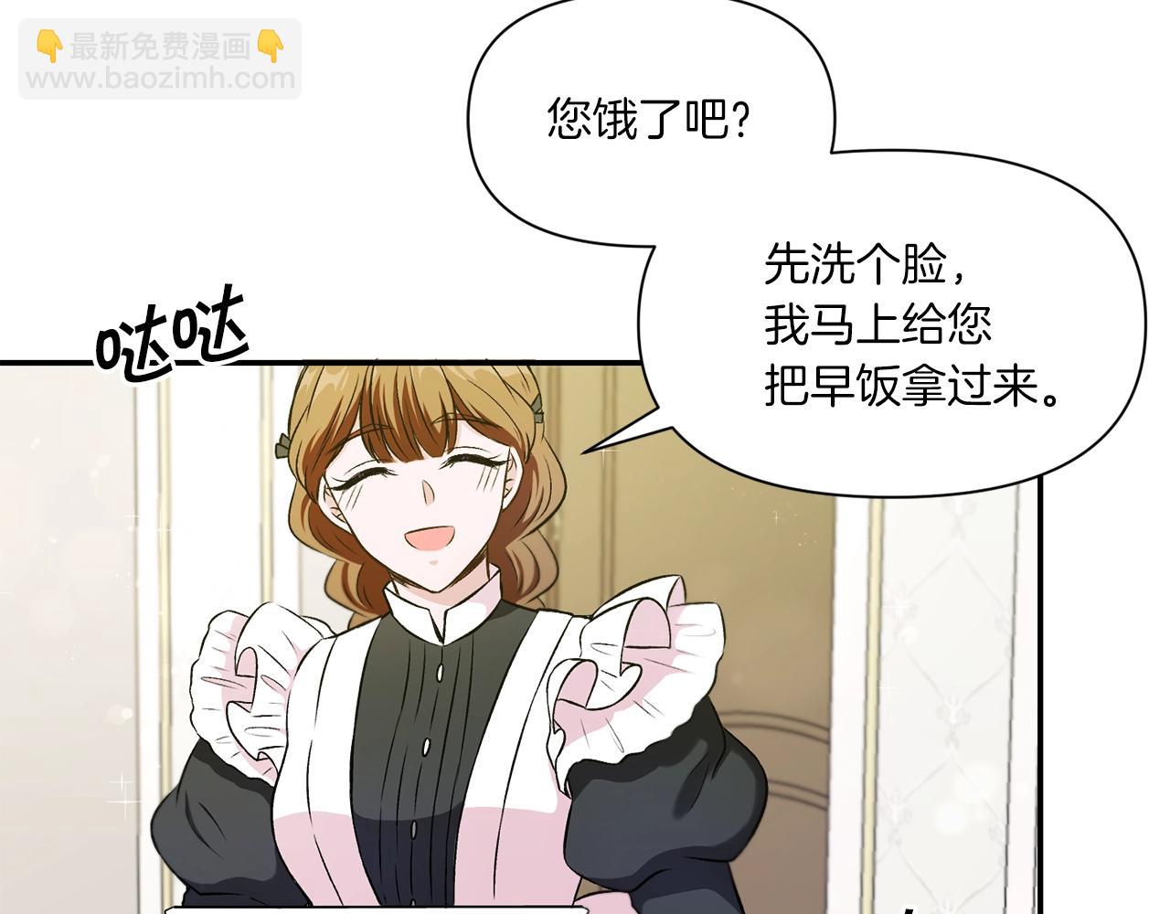 第8话 千万不要锁门！118