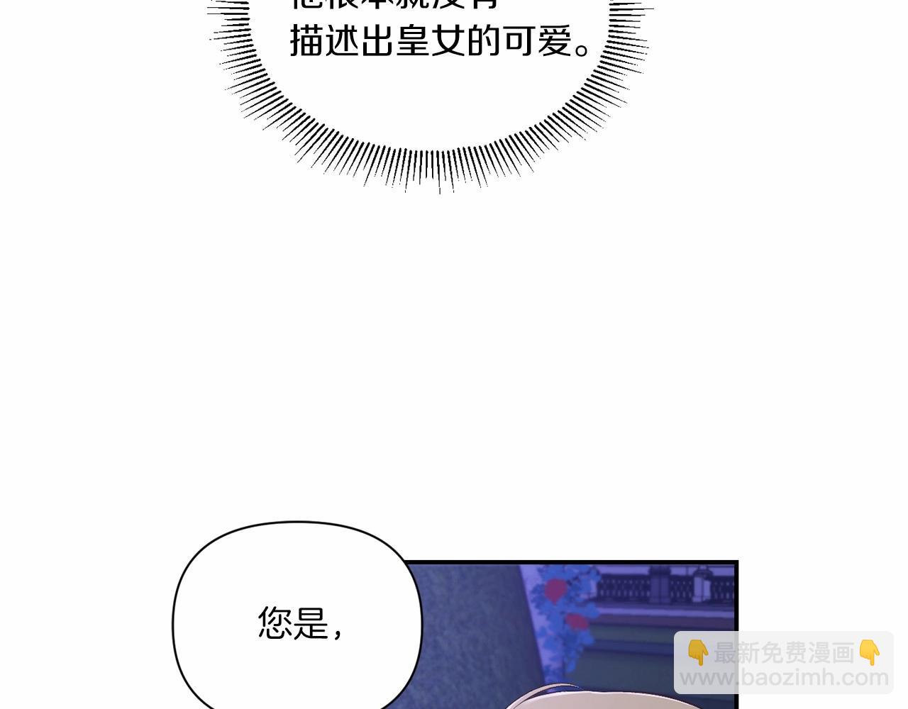 第8话 千万不要锁门！12