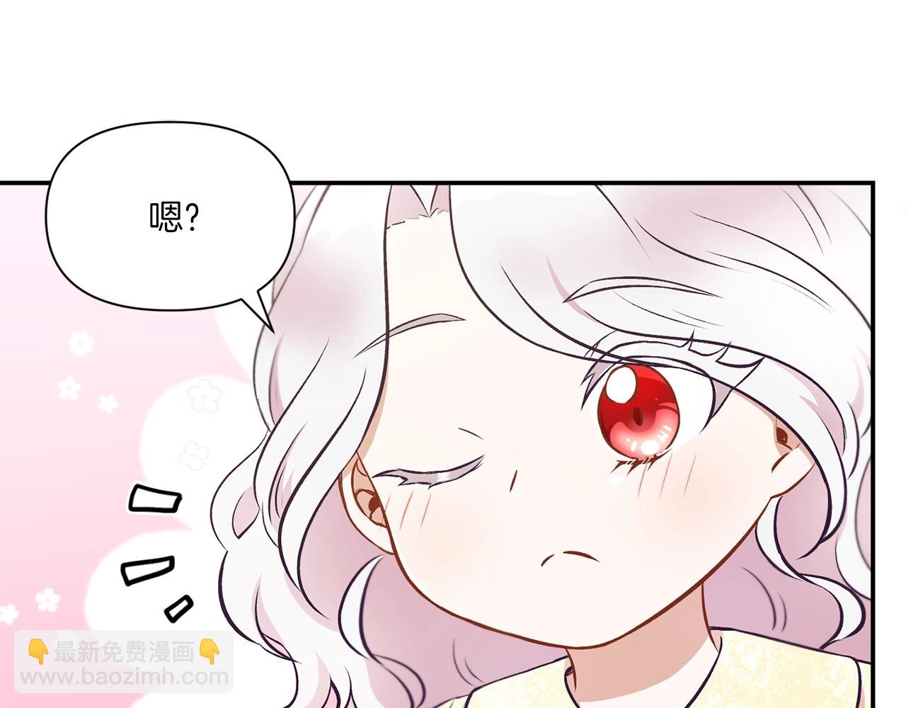 第8话 千万不要锁门！123