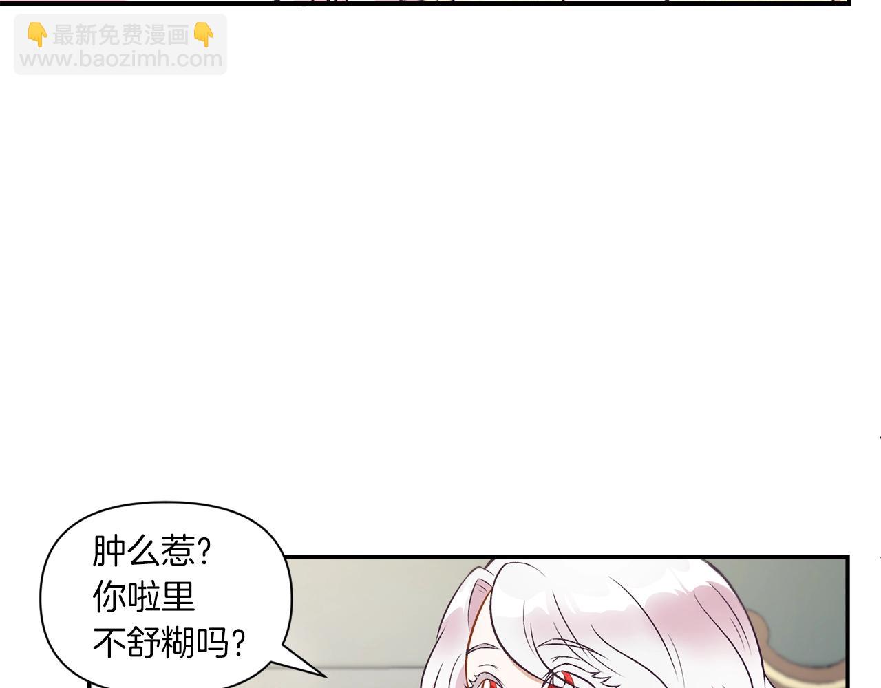 第8话 千万不要锁门！124
