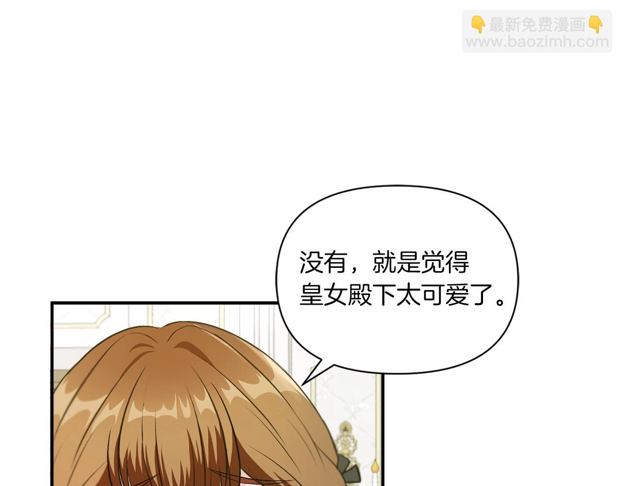 第8话 千万不要锁门！127