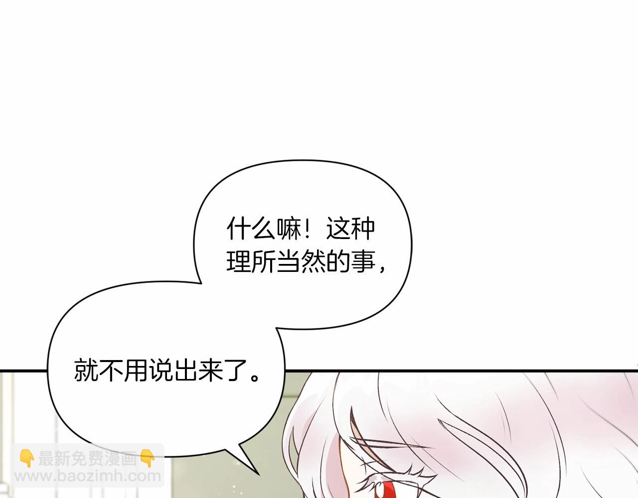 第8话 千万不要锁门！129