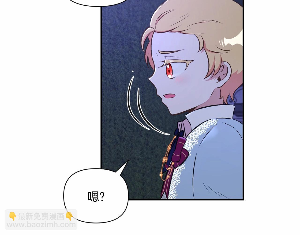 第8话 千万不要锁门！13