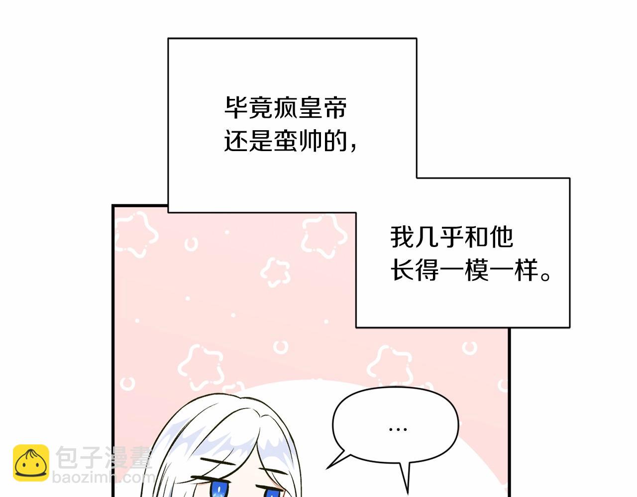 第8话 千万不要锁门！131