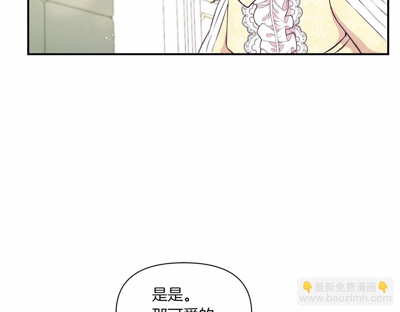 第8话 千万不要锁门！134