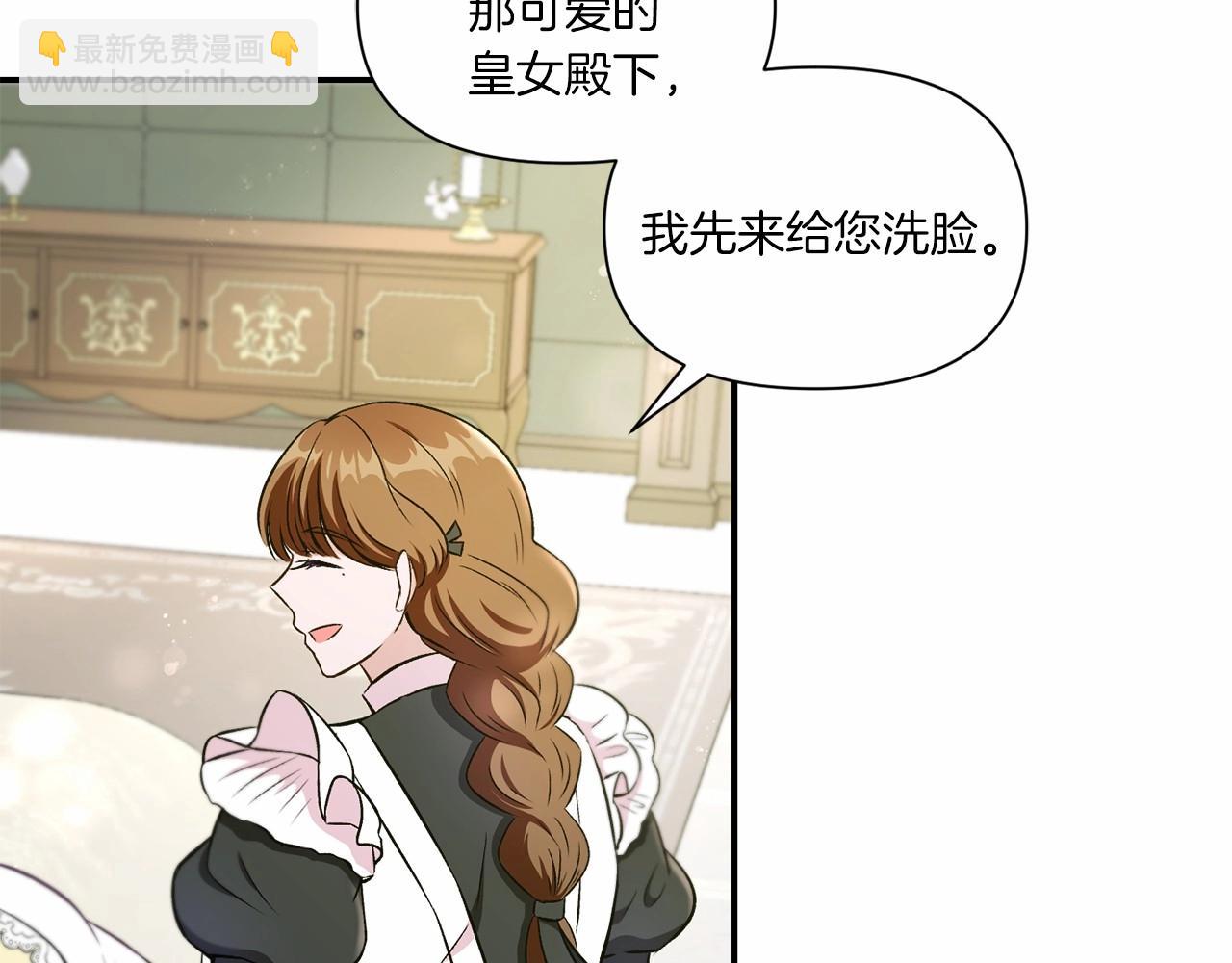 第8话 千万不要锁门！135
