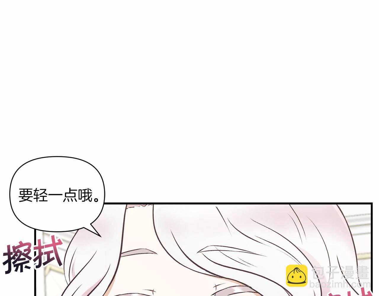 第8话 千万不要锁门！137