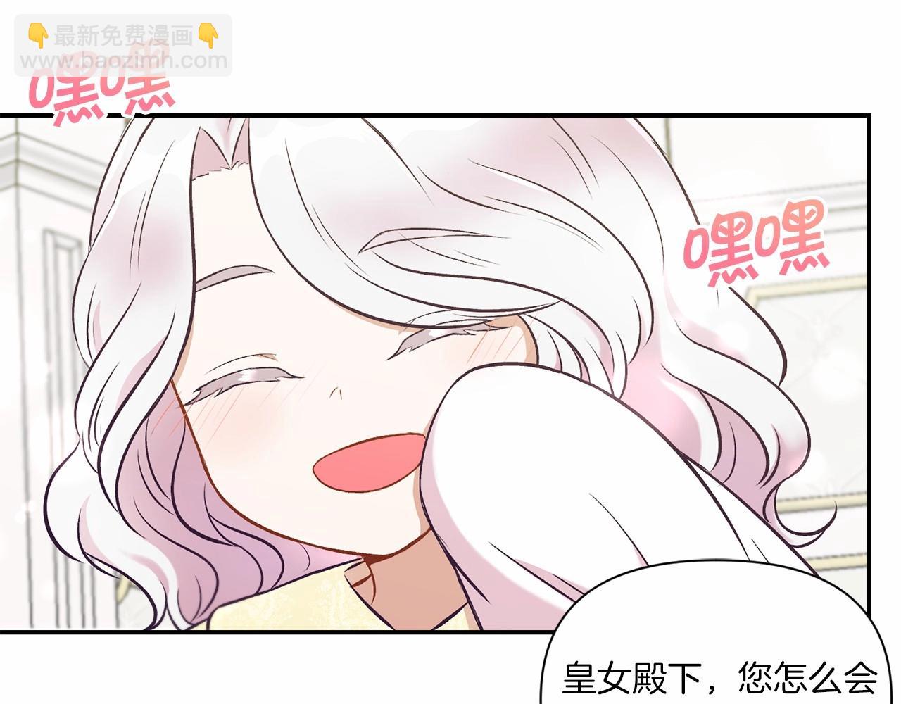 第8话 千万不要锁门！139