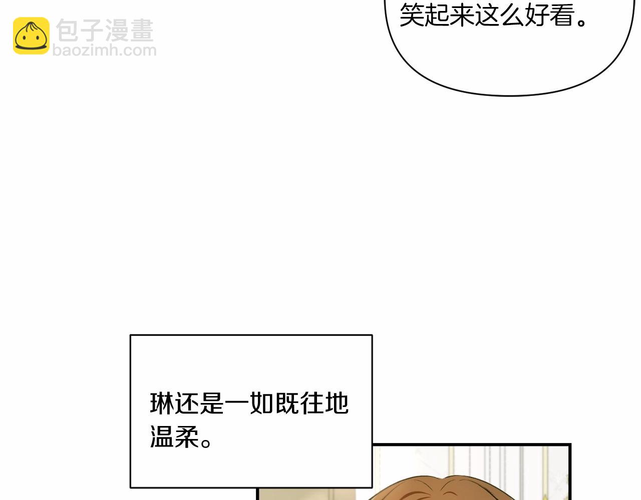 第8话 千万不要锁门！140