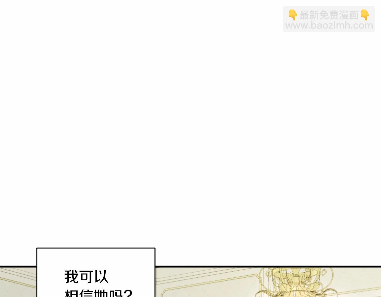 第8话 千万不要锁门！142