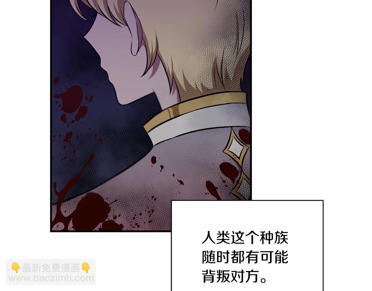 第8话 千万不要锁门！145