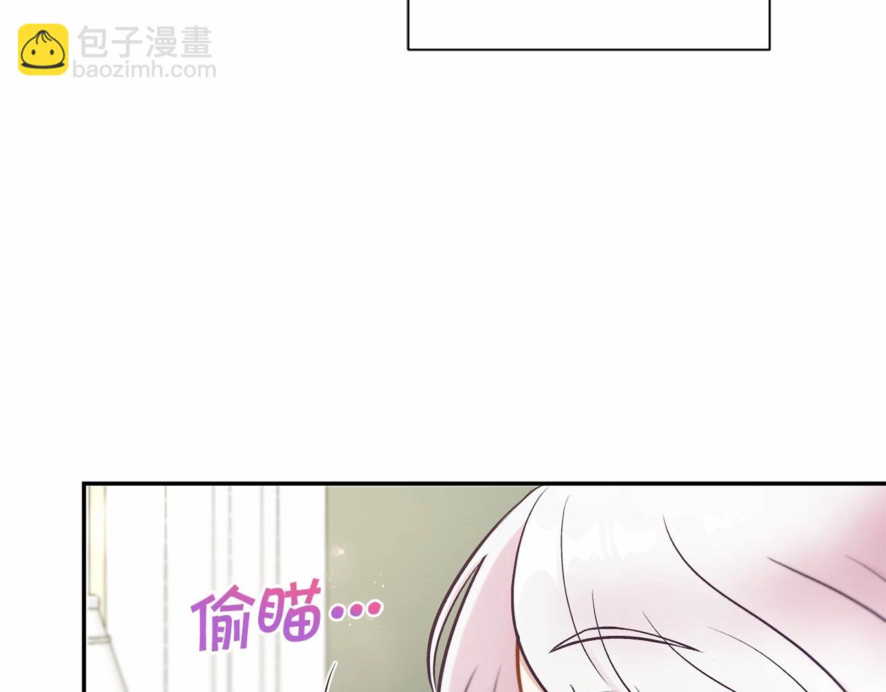 第8话 千万不要锁门！146