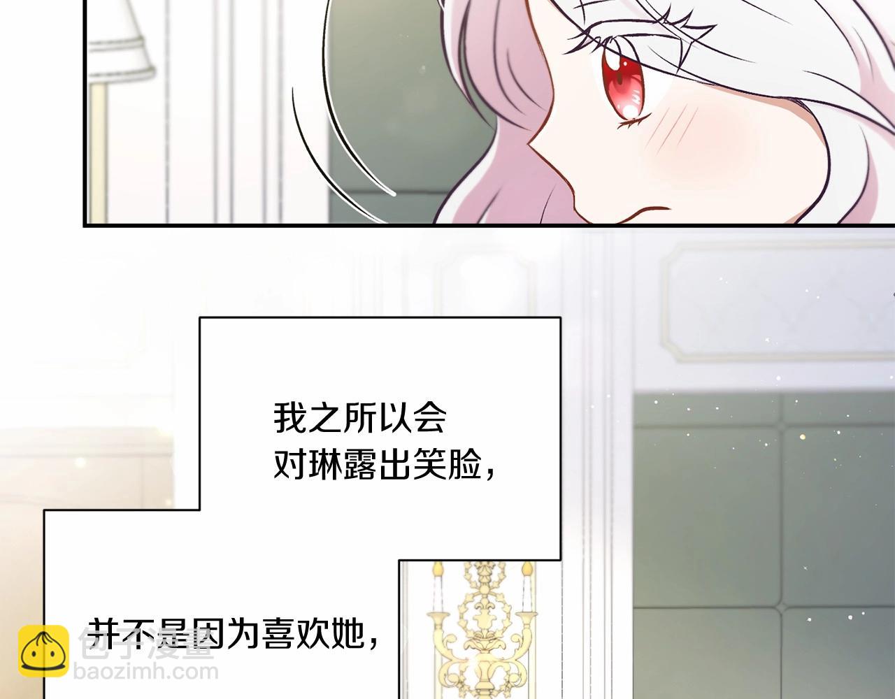第8话 千万不要锁门！147