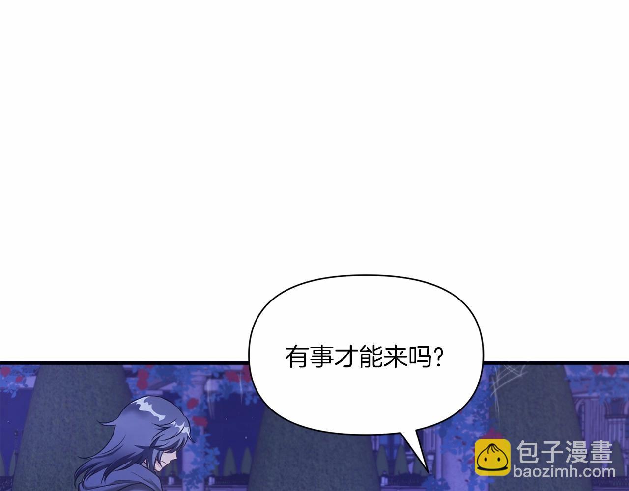 第8话 千万不要锁门！17