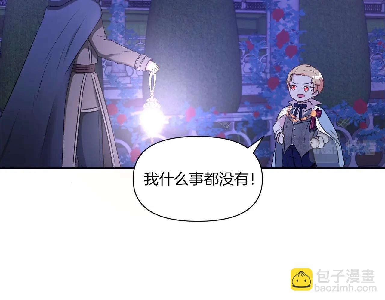 第8话 千万不要锁门！18