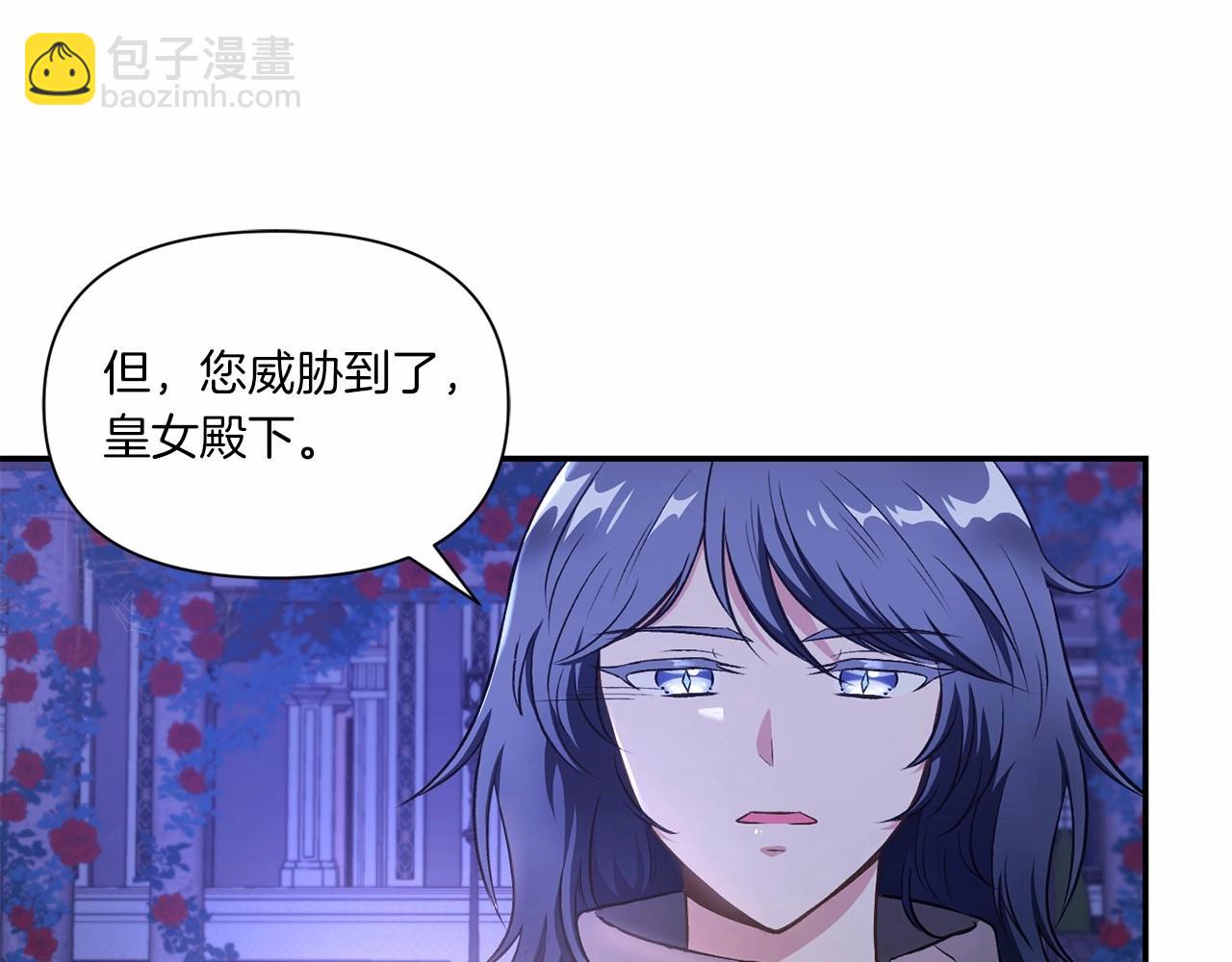 第8话 千万不要锁门！19