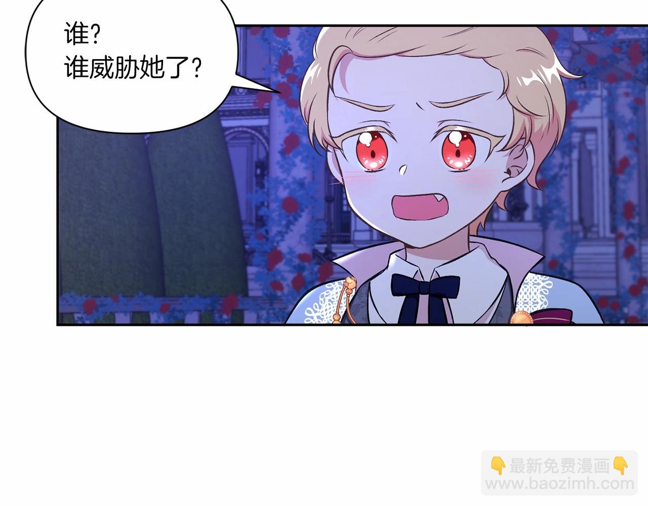 第8话 千万不要锁门！21