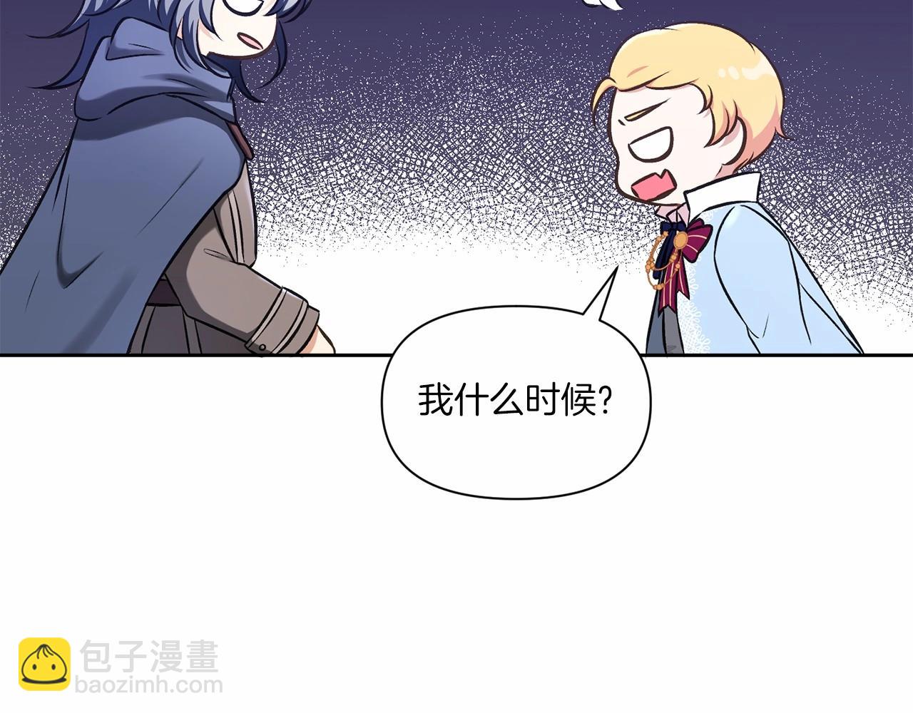 第8话 千万不要锁门！23