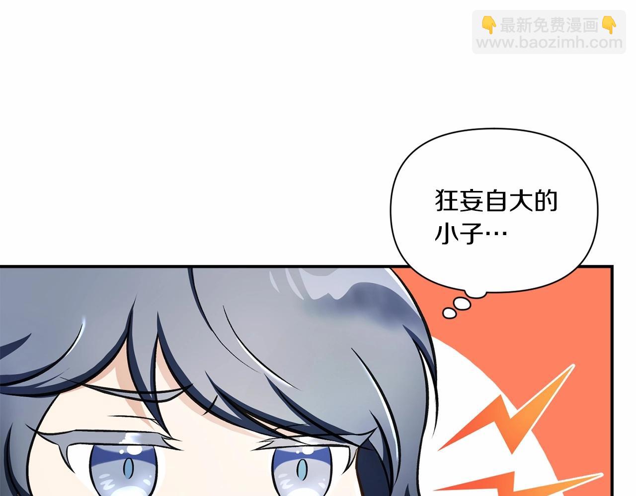 第8话 千万不要锁门！24