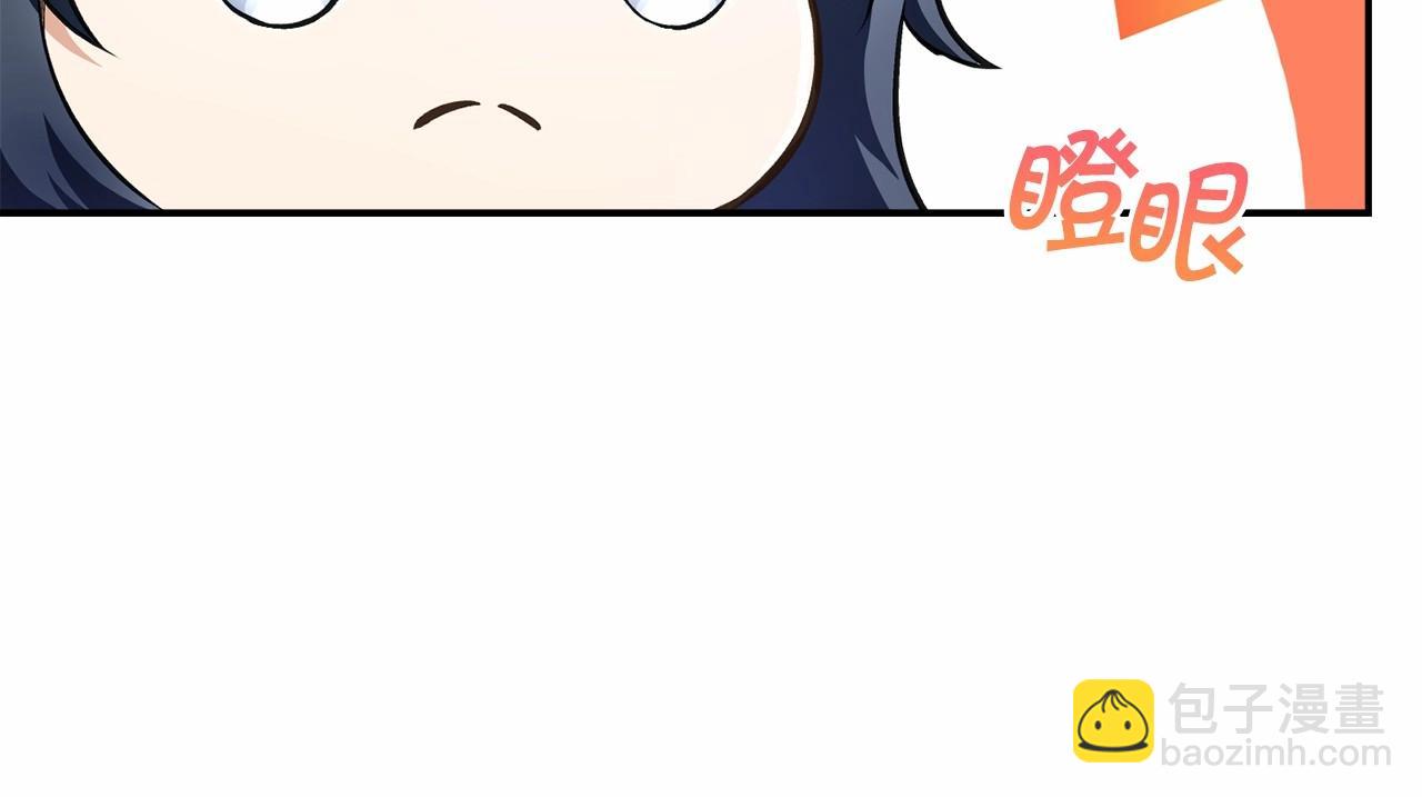 第8话 千万不要锁门！25