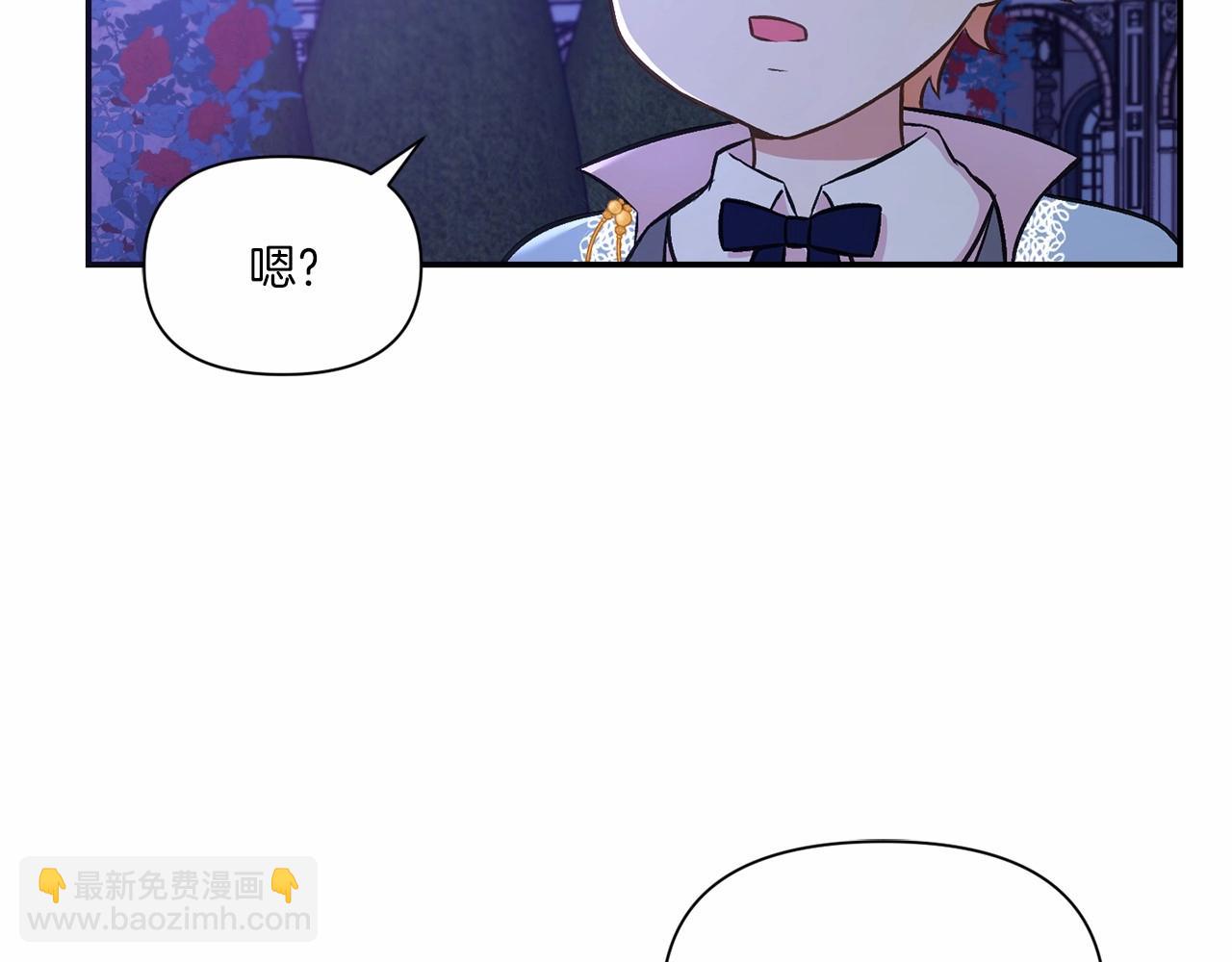 第8话 千万不要锁门！27