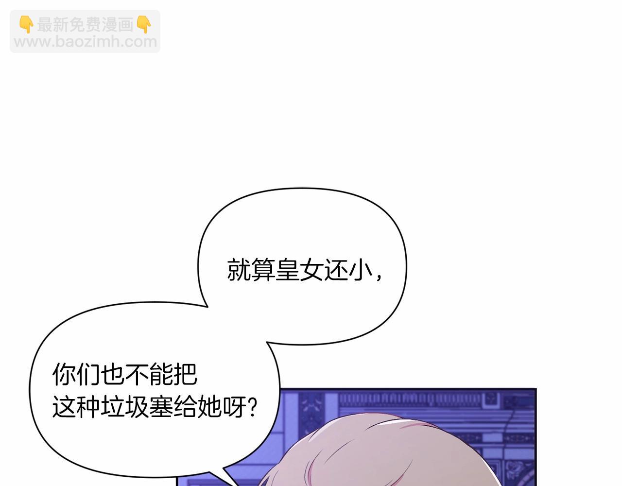 第8话 千万不要锁门！29