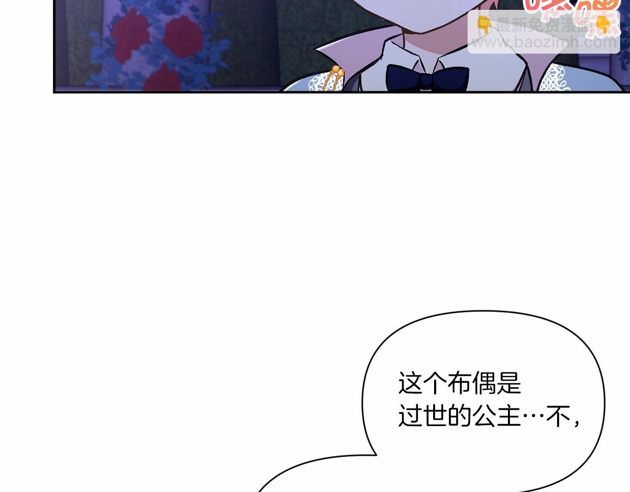 第8话 千万不要锁门！34