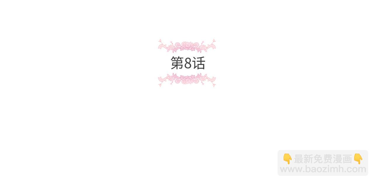 第8话 千万不要锁门！4