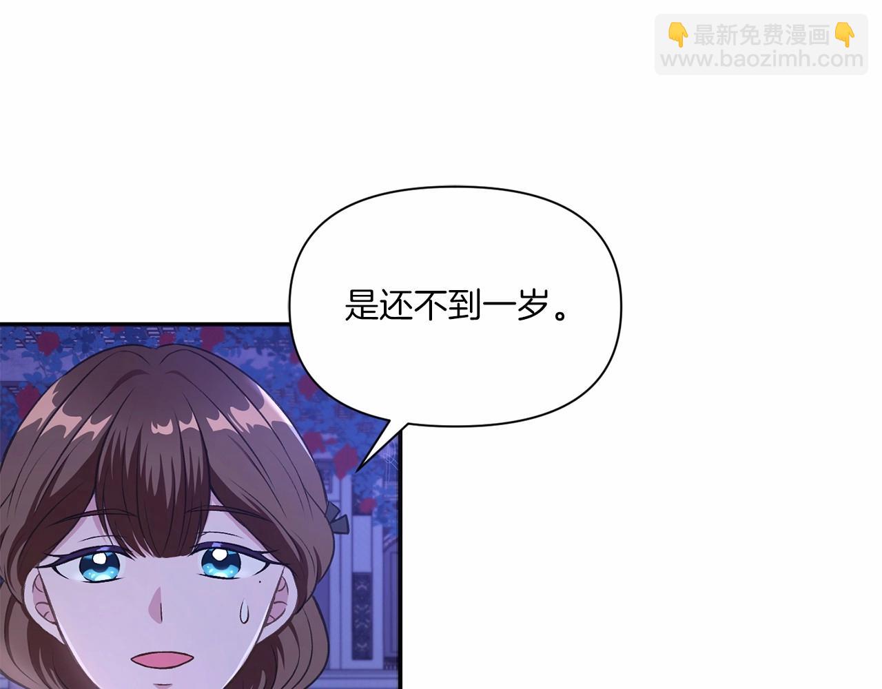 第8话 千万不要锁门！41