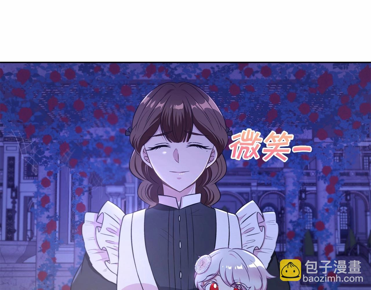 第8话 千万不要锁门！44