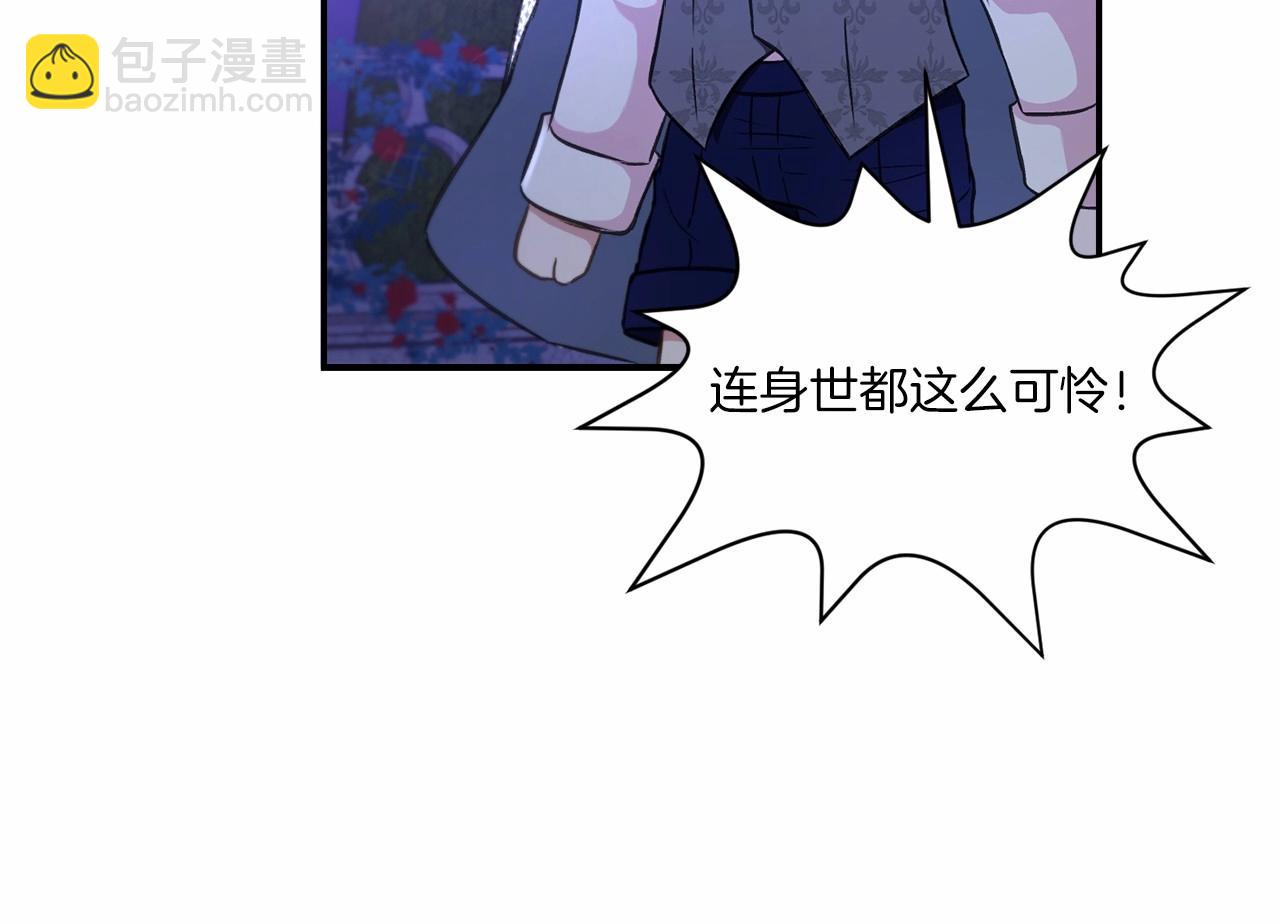 第8话 千万不要锁门！47